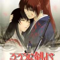   Rurouni Kenshin: Tsuiokuhen <small>In-Between Animation</small> 